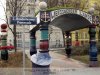 Bécs - Hundertwasser ház